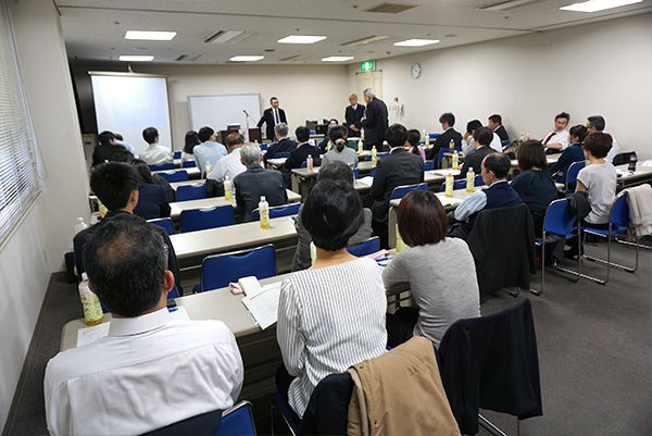 学術集会の様子